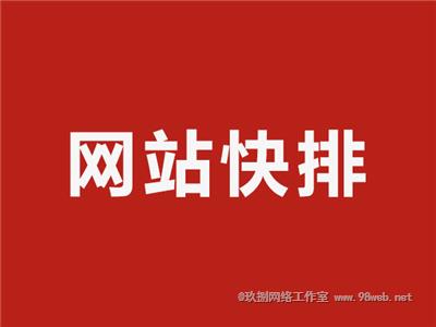 淺談快排的工作原理